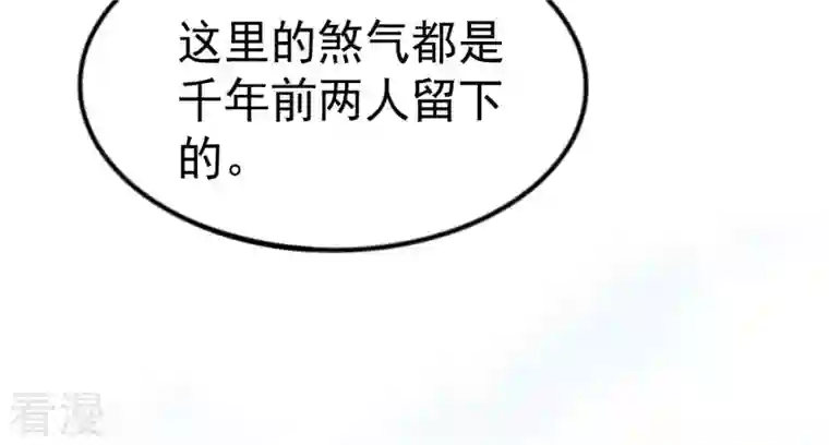 吞噬永恒第253话 赤魔岭