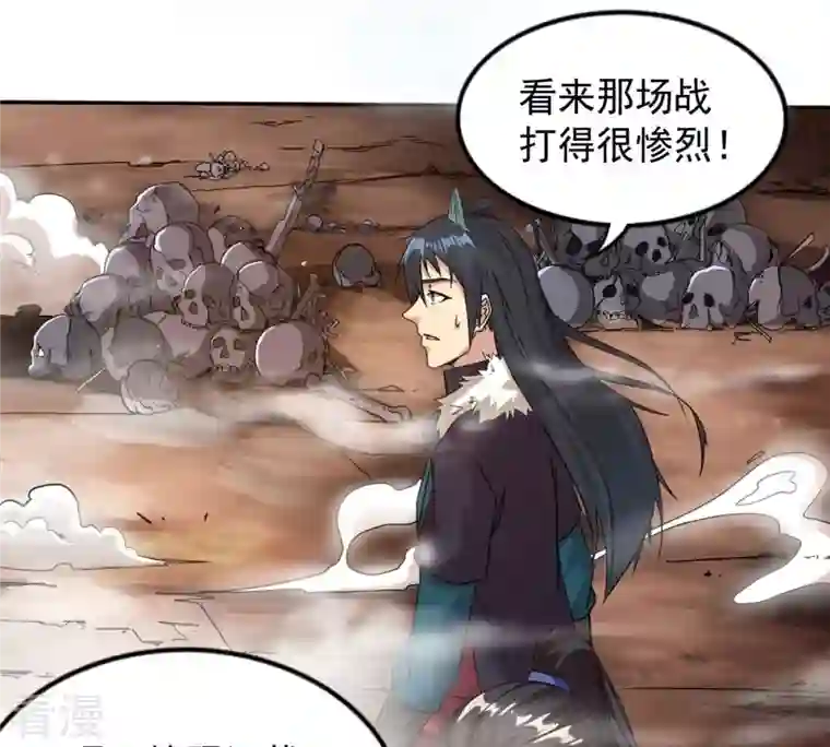 吞噬永恒第253话 赤魔岭