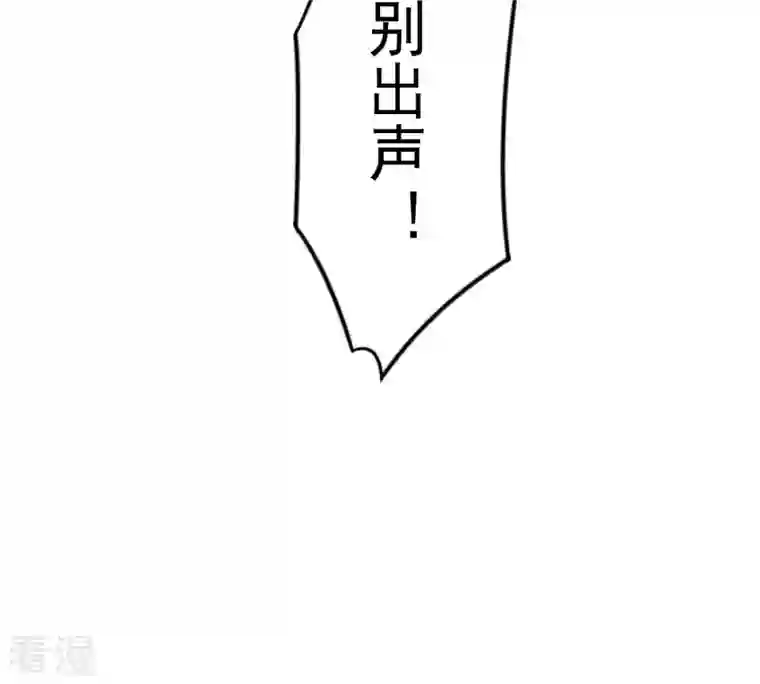 吞噬永恒第253话 赤魔岭