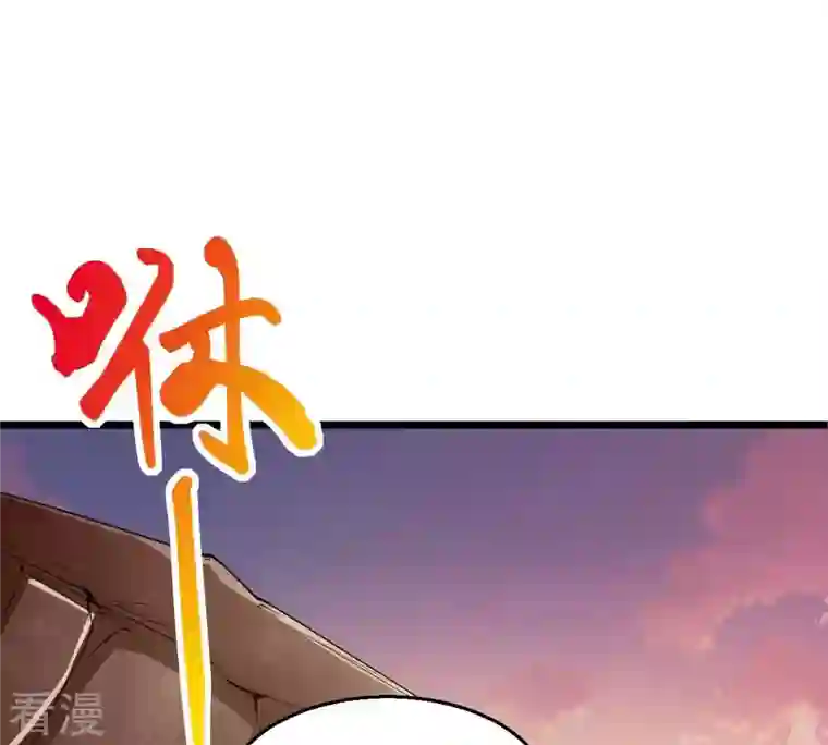 吞噬永恒第253话 赤魔岭