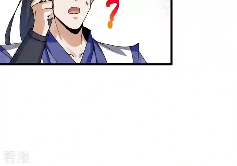 吞噬永恒第253话 赤魔岭