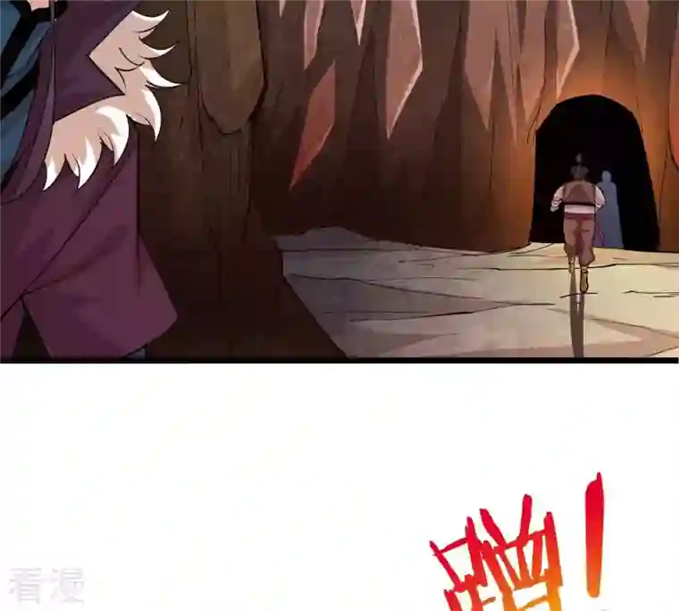 吞噬永恒第253话 赤魔岭