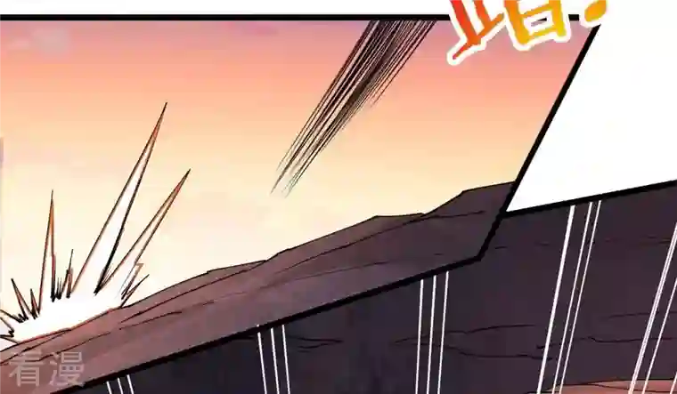 吞噬永恒第253话 赤魔岭