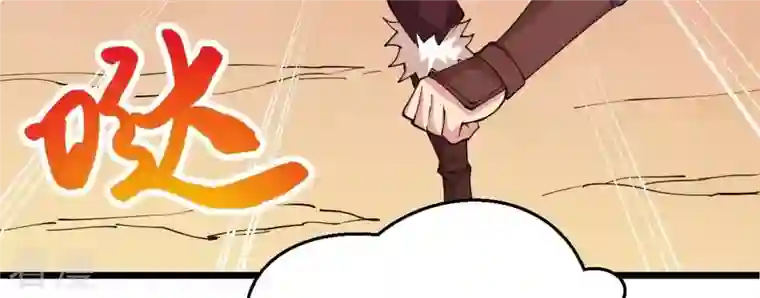 吞噬永恒第253话 赤魔岭