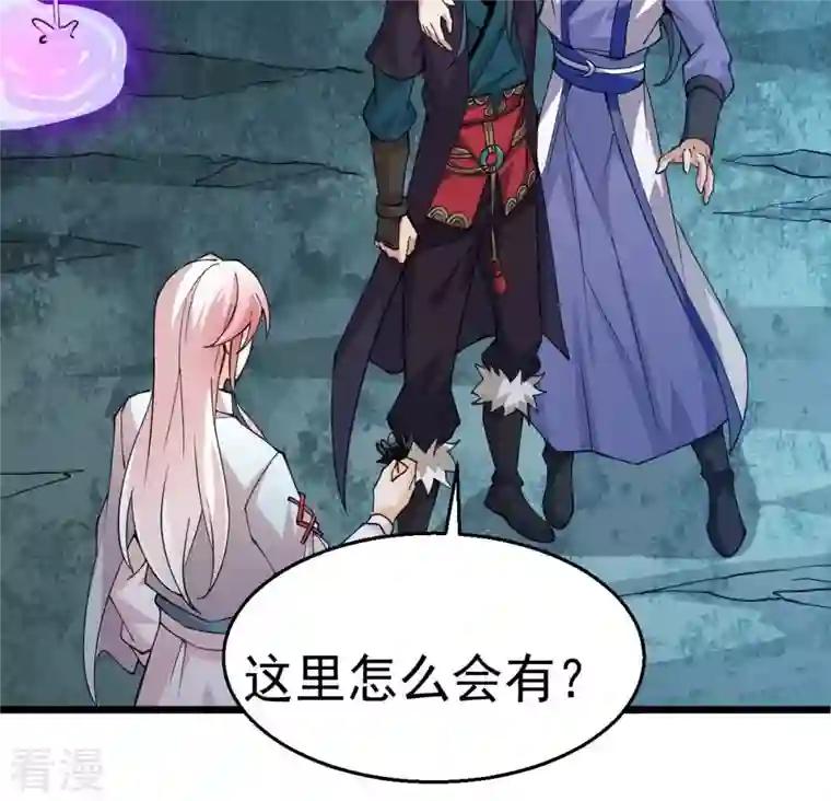 吞噬永恒第253话 赤魔岭