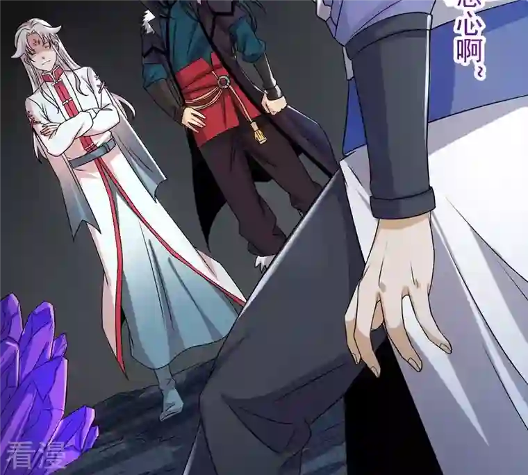吞噬永恒第254话 天损魔盘