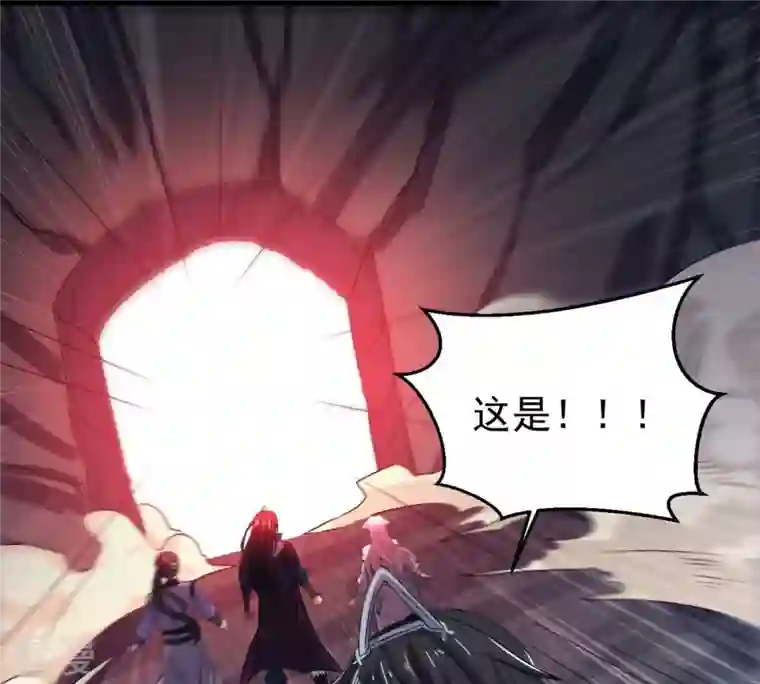 吞噬永恒第254话 天损魔盘