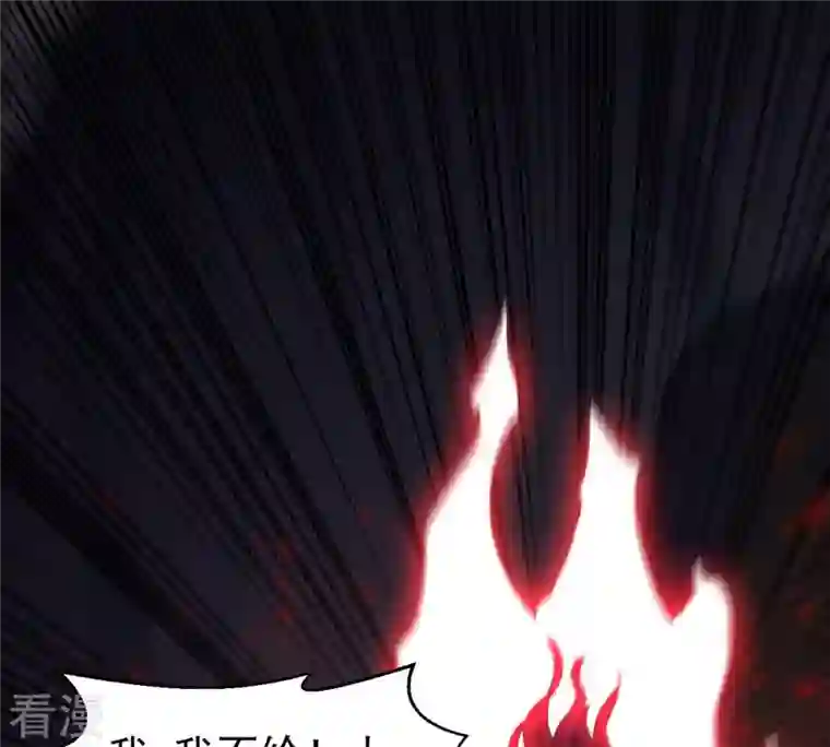 吞噬永恒第254话 天损魔盘