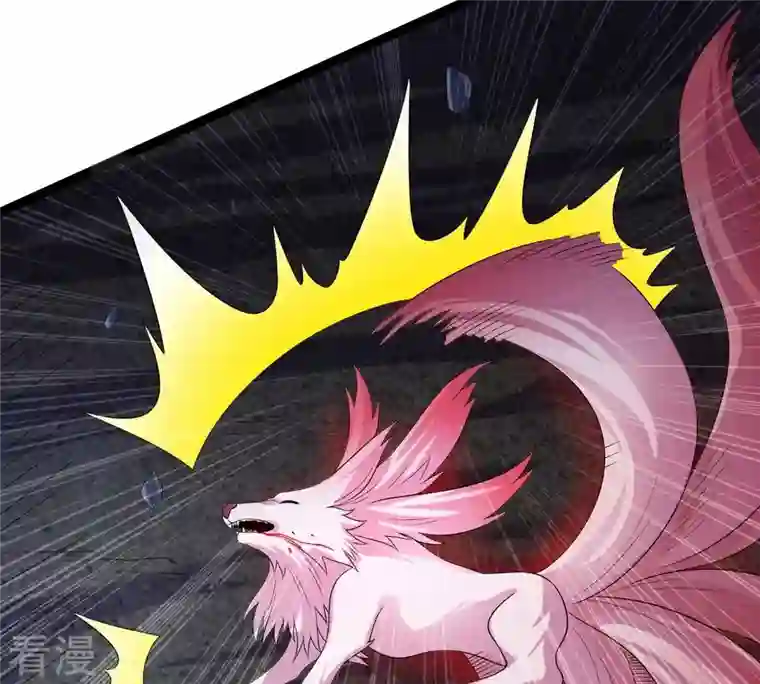 吞噬永恒第254话 天损魔盘