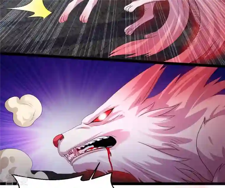 吞噬永恒第254话 天损魔盘