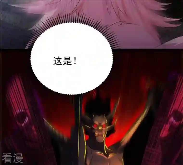吞噬永恒第254话 天损魔盘