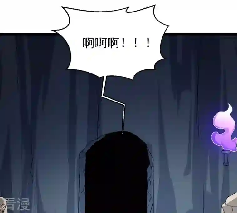 吞噬永恒第255话 黑天煞是也！