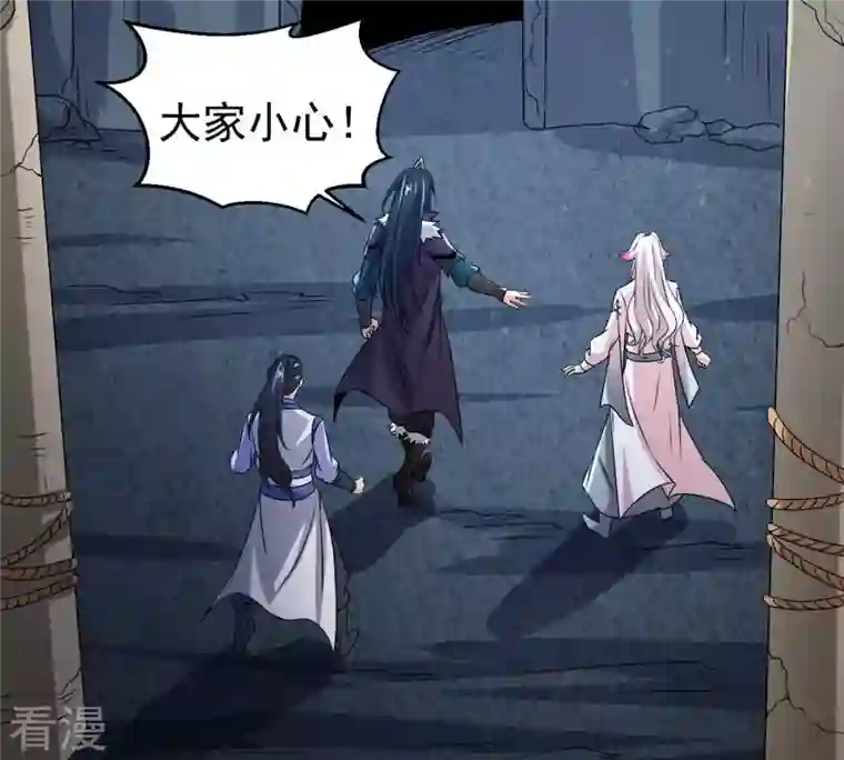 吞噬永恒第255话 黑天煞是也！