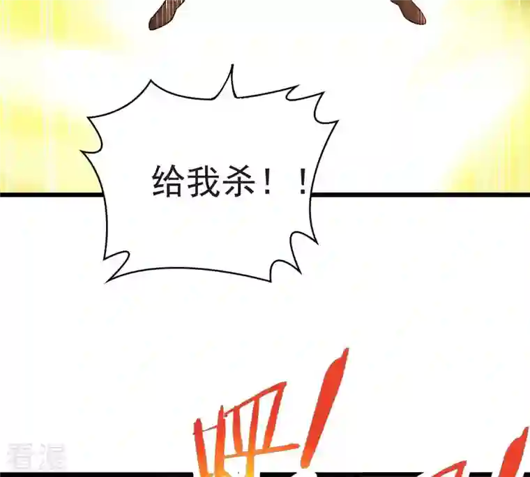 吞噬永恒第256话 万魔冥想