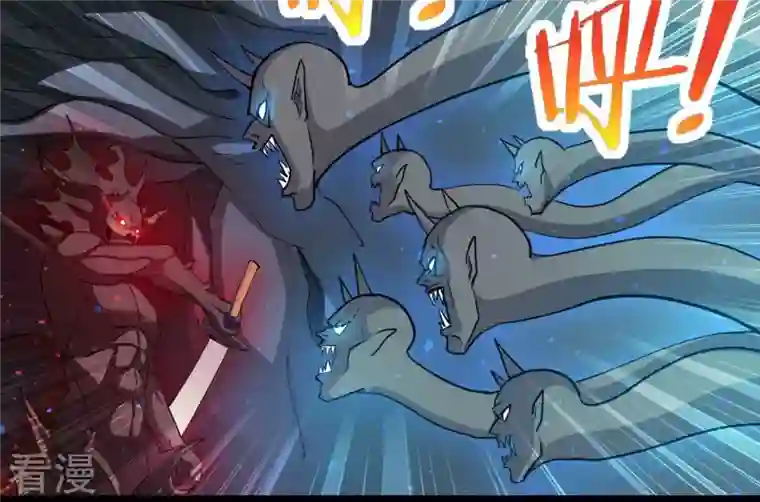 吞噬永恒第256话 万魔冥想