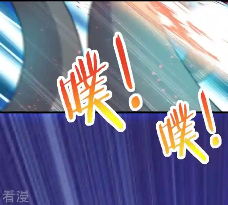 吞噬永恒第256话 万魔冥想