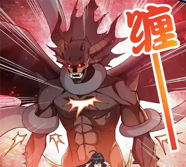 吞噬永恒第256话 万魔冥想