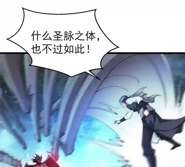 吞噬永恒第256话 万魔冥想