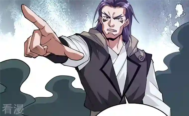 吞噬永恒第256话 万魔冥想