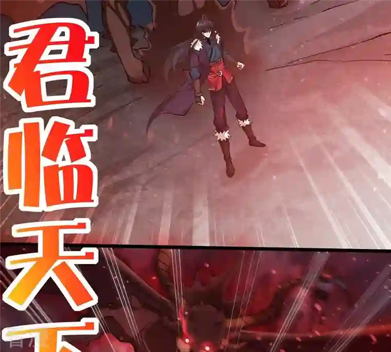 吞噬永恒第256话 万魔冥想