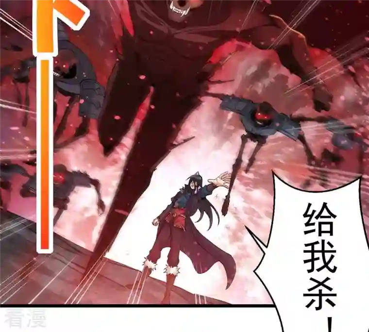吞噬永恒第256话 万魔冥想