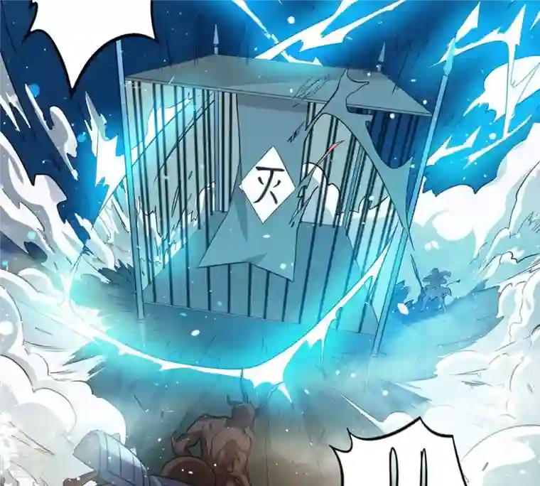 吞噬永恒第256话 万魔冥想