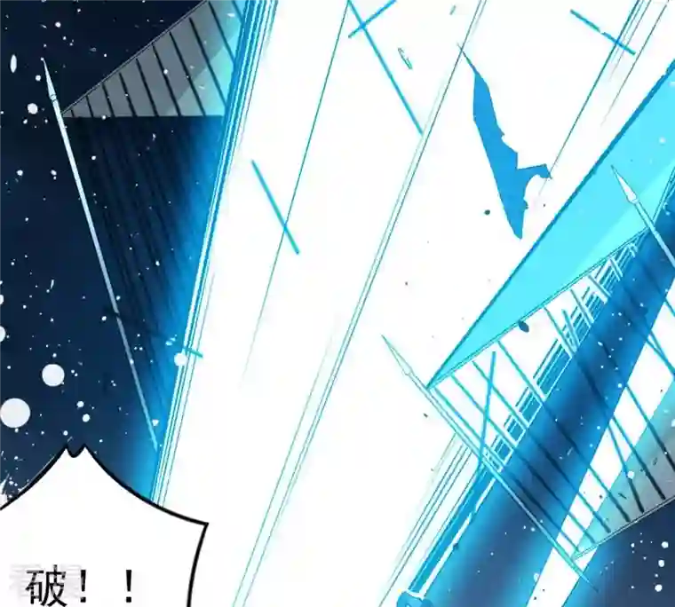 吞噬永恒第256话 万魔冥想