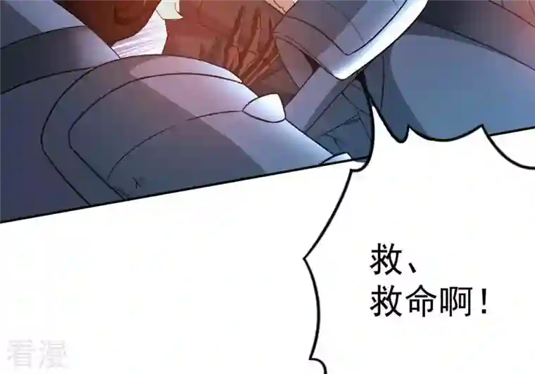 吞噬永恒第256话 万魔冥想