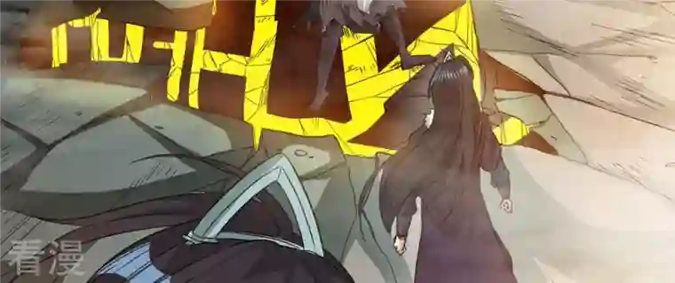 吞噬永恒第256话 万魔冥想