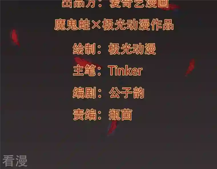 吞噬永恒第257话 曲径通幽