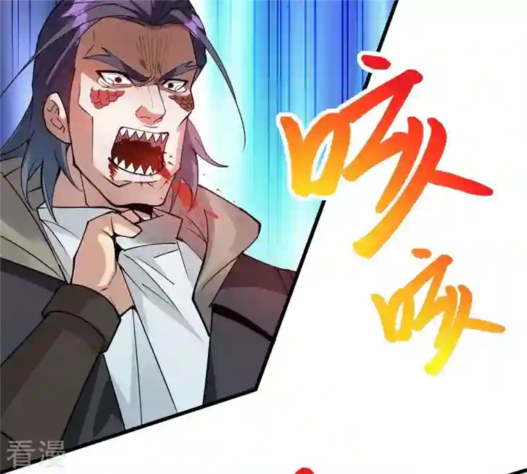 吞噬永恒第257话 曲径通幽