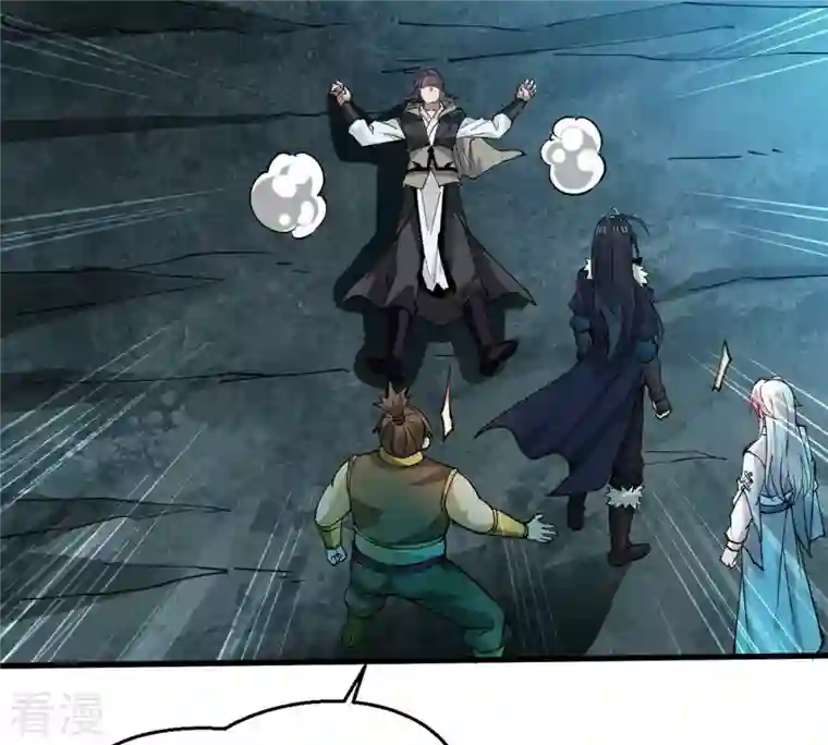 吞噬永恒第257话 曲径通幽