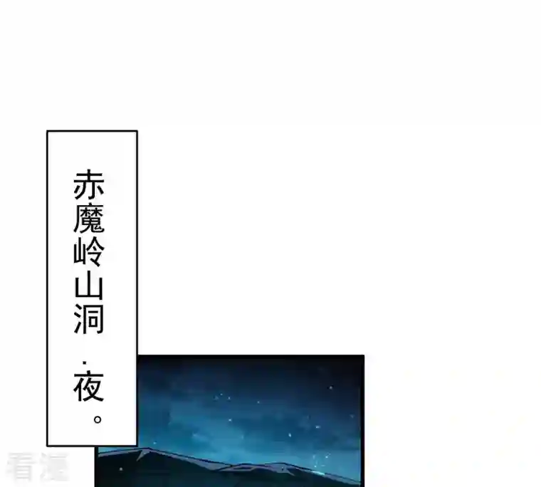 吞噬永恒第257话 曲径通幽