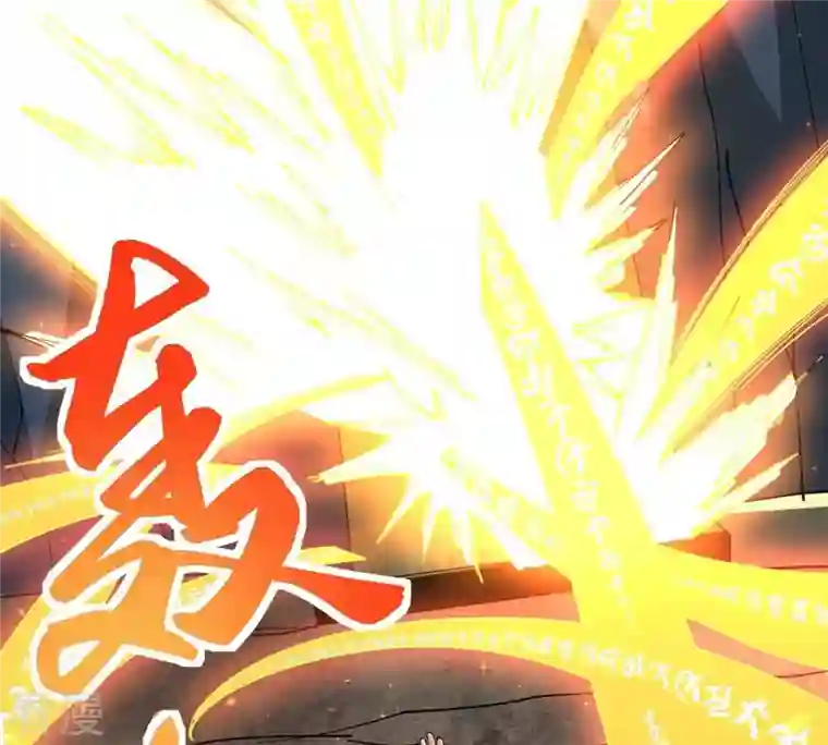 吞噬永恒第257话 曲径通幽