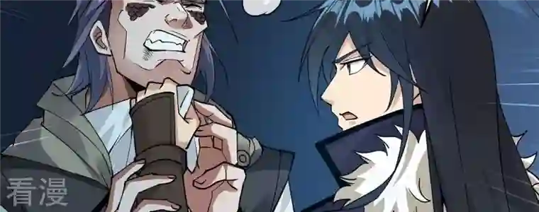 吞噬永恒第257话 曲径通幽