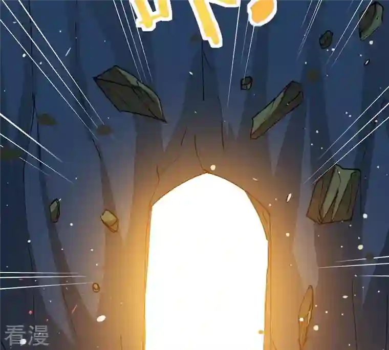 吞噬永恒第257话 曲径通幽