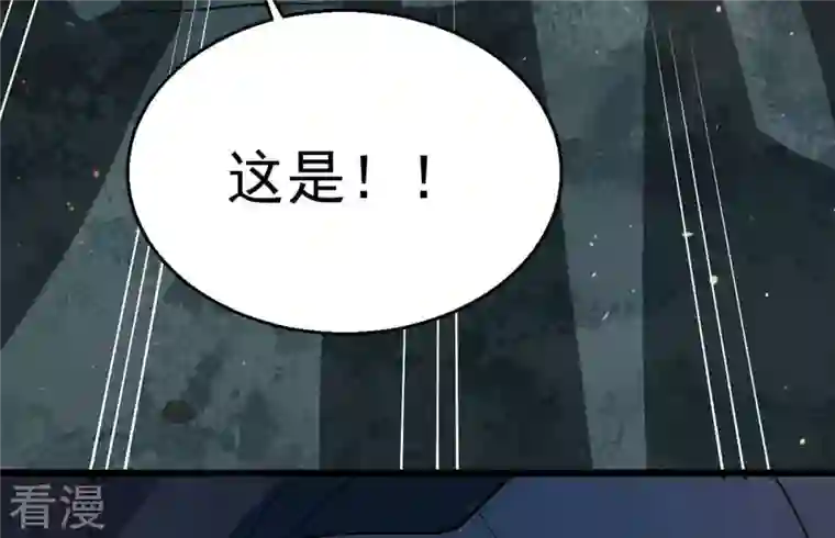 吞噬永恒第257话 曲径通幽