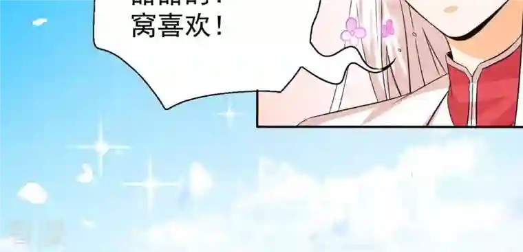 吞噬永恒第257话 曲径通幽