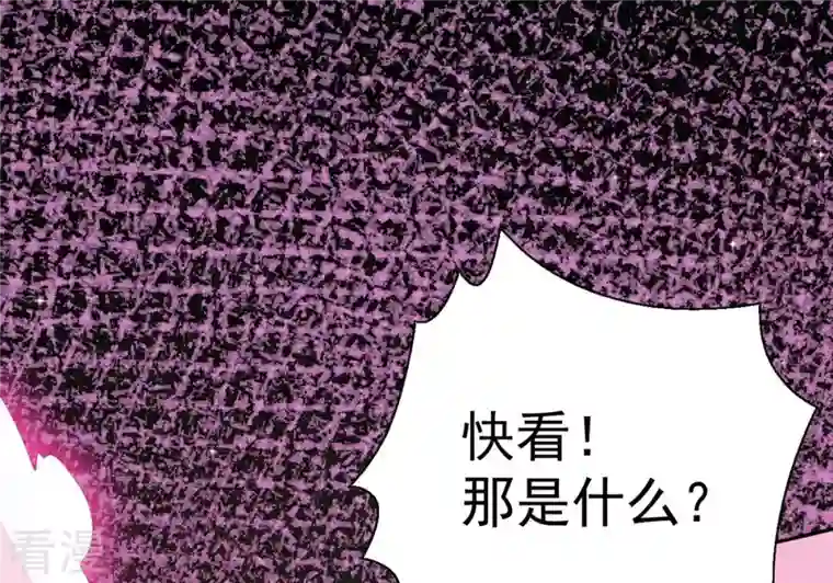 吞噬永恒第257话 曲径通幽