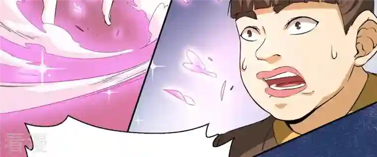 吞噬永恒第257话 曲径通幽