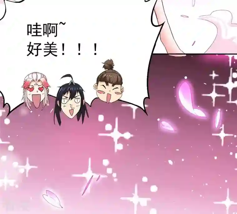 吞噬永恒第257话 曲径通幽