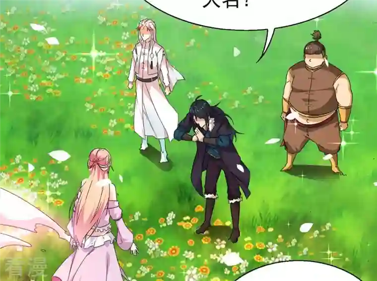 吞噬永恒第257话 曲径通幽