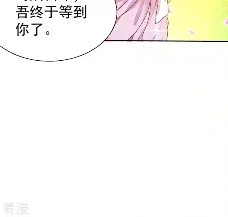 吞噬永恒第257话 曲径通幽