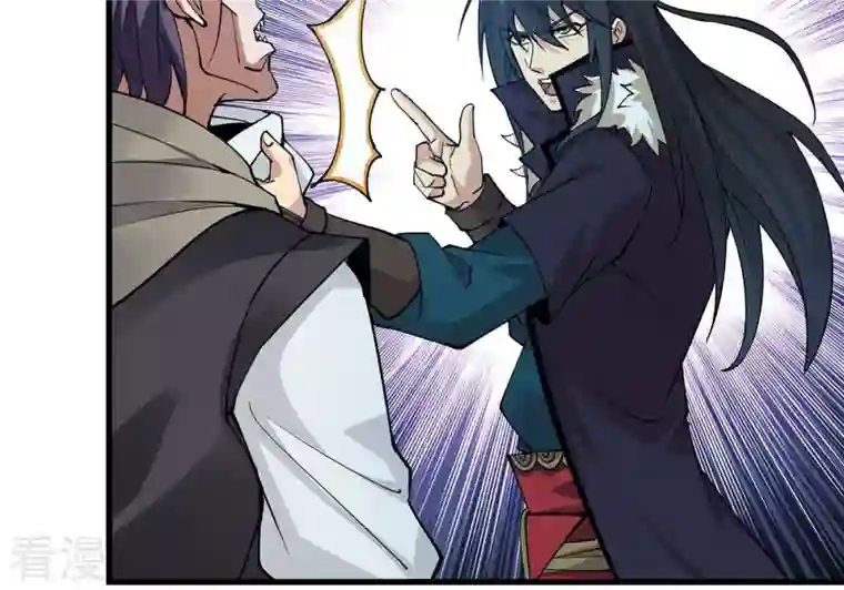 吞噬永恒第257话 曲径通幽