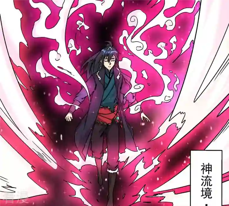 吞噬永恒第257话 曲径通幽