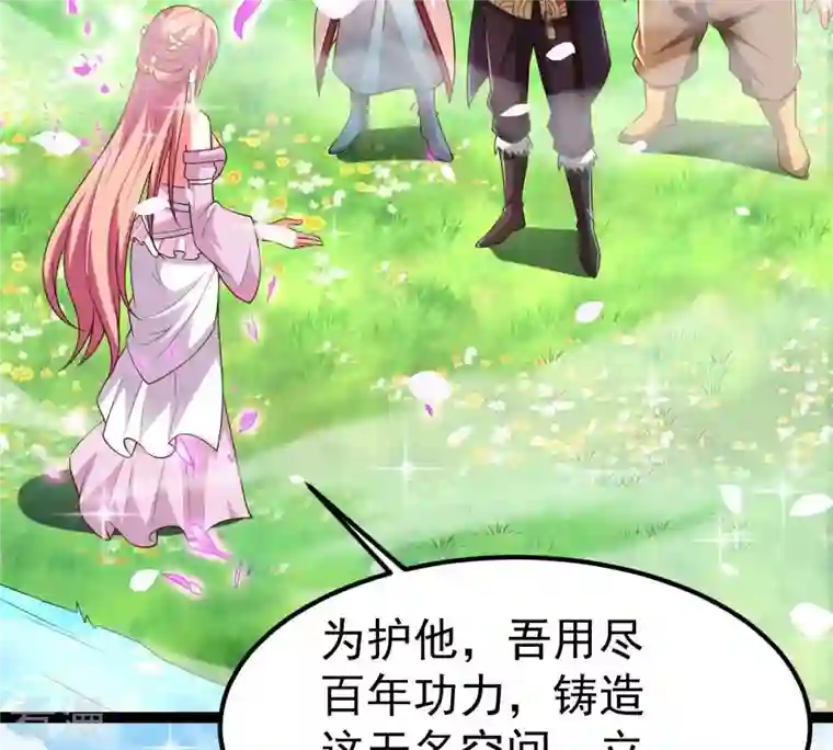 吞噬永恒第258话 圣脉之体