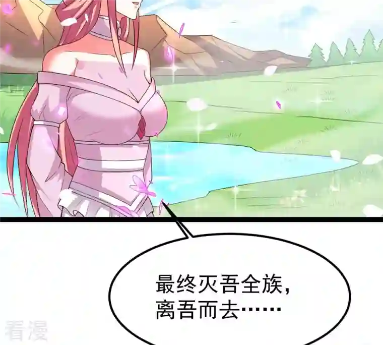 吞噬永恒第258话 圣脉之体