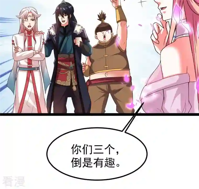 吞噬永恒第258话 圣脉之体