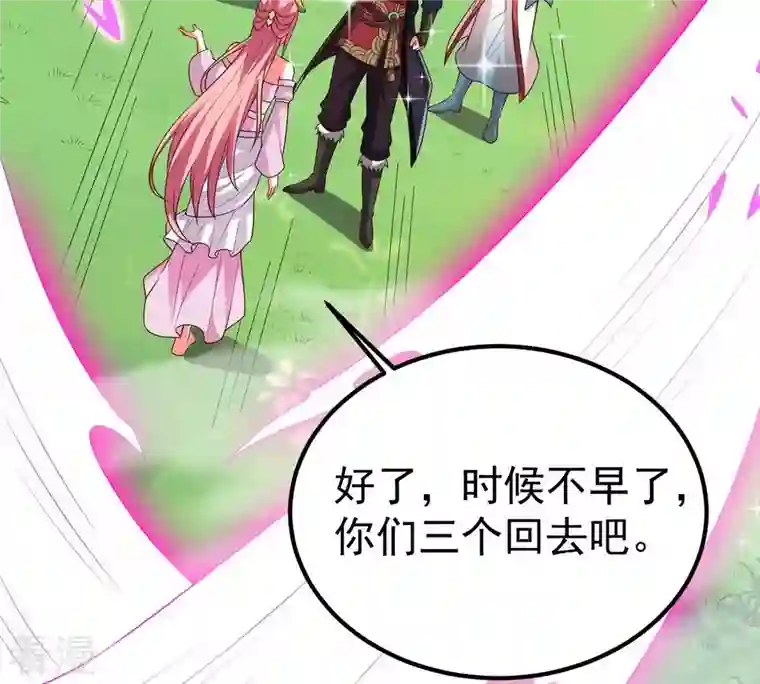 吞噬永恒第258话 圣脉之体