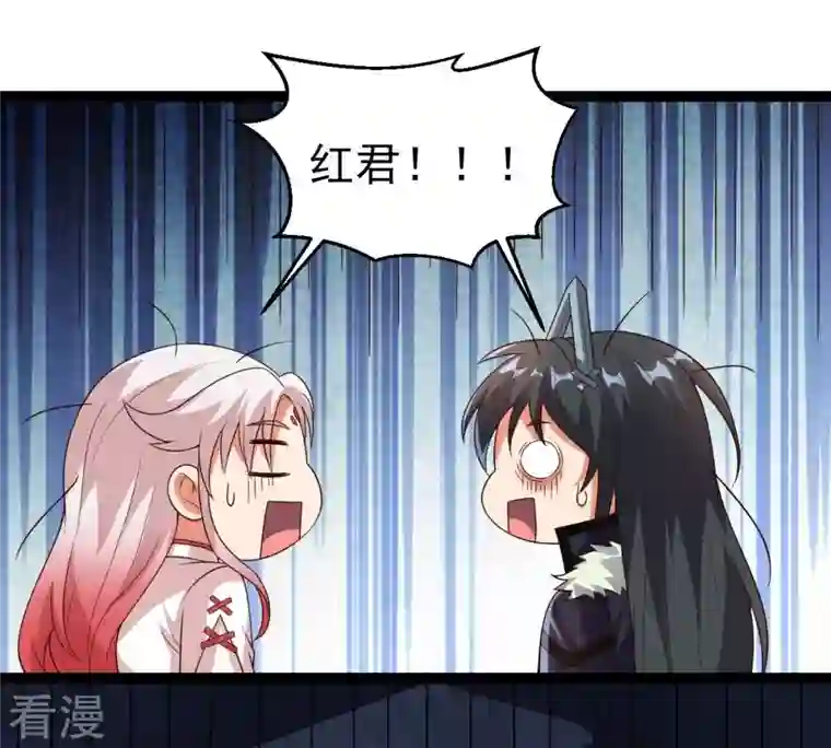 吞噬永恒第258话 圣脉之体